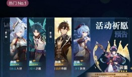 原神直播最新爆料