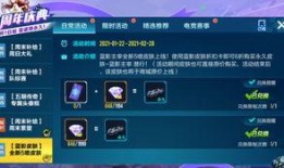 蓝影皮肤爆料视频最新版,视觉盛宴与神秘力量并存