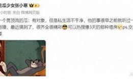 张小寒最新爆料歌手是谁,揭秘神秘歌手身份