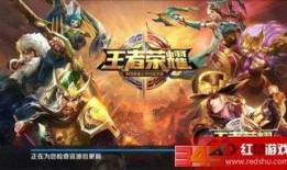 王者荣耀最新爆料最准,神秘英雄登场，战局再掀风云！