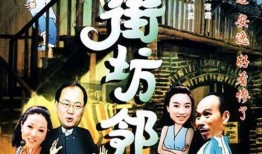 蒲街坊邻居爆料视频最新,惊人真相曝光！