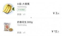 百果园爆料视频最新,揭秘水果界的秘密与惊喜