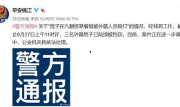 湖南李先生最新爆料事件,揭开惊人真相！