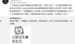 吃瓜最新事件爆料哪里看,最新事件爆料追踪全解析