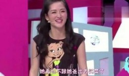 马燕爆料视频最新,惊人内幕引发热议