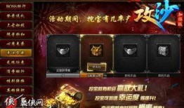 七亿七金币爆料视频最新,揭秘神秘项目背后的惊人真相