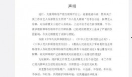 成都民政局最新爆料信息