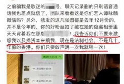 最新爆料汉超事件,揭秘背后真相与影响